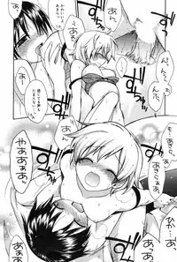 Manga Bangaichi 2009-01