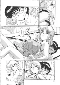 [Miyamoto Rumi] Taboo