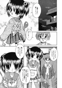 COMIC RiN 2005-02 Vol. 2