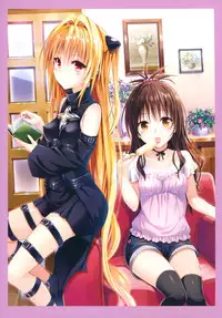 [Yabuki Kentarou] Harem Gold (To Love-ru Darkness)