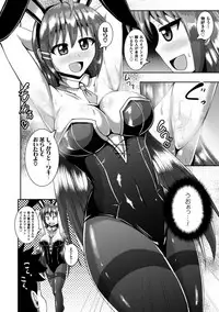 [Anthology] 2D Comic Magazine Waki Feti Bunny Girl Vol. 2 [Digital]