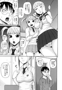 [Dakouin Saburou] Kazoku tanran