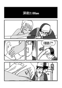 [ntrworld] Part Time KTV Princess's Fiancee [Chinese]