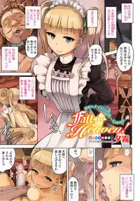 COMIC HOTMiLK 2015-04