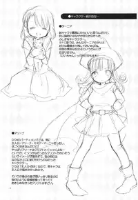 (C80) [CASMANIA (Mozuya Murasaki)] CASMANIA DQ Soushuuhen (Dragon Quest IV, V, VI)