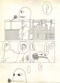 [Anthology] Pai;kuu 1999 October Vol. 22