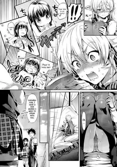 (C90) [Neko wa Manma ga Utsukushii (Hisasi)] Erina-sama no Renai Kenkyuukai. (Shokugeki no Soma) [English] [RS Extra] [Decensored] [Digital]