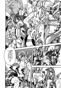 [Shiwasu no Okina] Shining Musume. 3. Third Go Ahead!