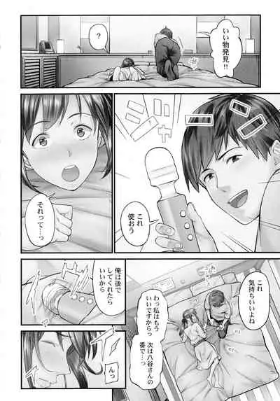 Jimihen!! ~ Jimiko Okaechau Junisei Kouyuu