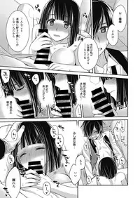 Web Manga Bangaichi Vol. 17