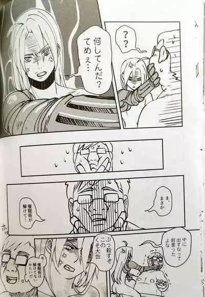 CherryTart (Anna Kotori) seiheki kōkangokko/itamen no o heya (Fullmetal Alchemist)