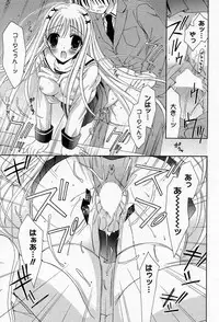 Manga Bangaichi 2005-11