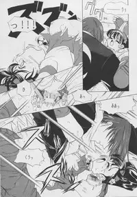 [Koala Machine (Tokiwata Miki)] Shichiria no Ryuuzetsuran (King of Fighters)