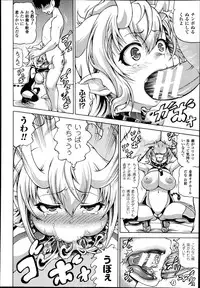 COMIC Unreal 2014-08 Vol.50