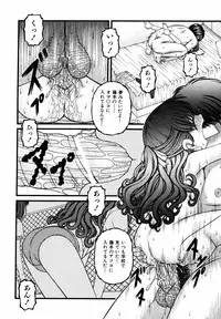 Comic ino. 2008-09 Vol. 04