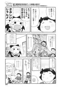 Comic LO 2010-01 Vol. 70