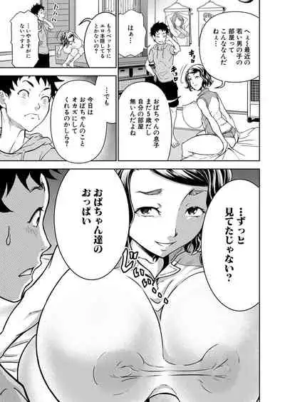 COMIC Mugen Tensei 2022-04 [Digital]