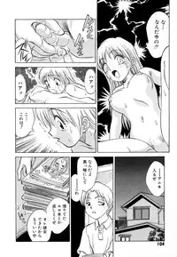 [Nankin Maachan] Boku ga Kanojo ni Kigaetara