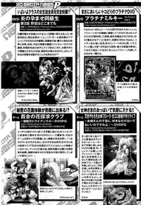 COMIC XO 2009-07 Vol. 38