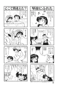 [KYORYU MIZUTA] PUMPKIN BLOOMERS 1