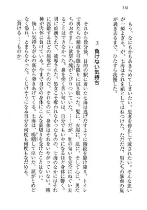 せんせい~W授業