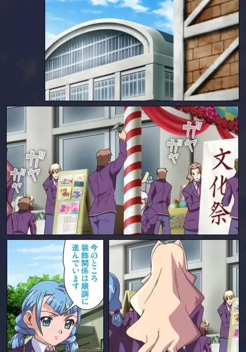 Saimin Ryoujoku Gakuen Daisanwa Shuudan Saiminjutsu Complete Ban