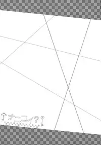 (C85) [Fujiya (Nectar)] Nanikoi? (Nisekoi)