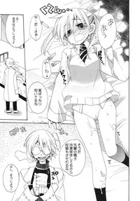 (C74) [ciaociao (Araki Kanao)] Beautiful Soul (Soul Eater)