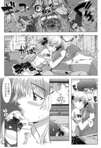 [Hanzaki Jirou] Soujyuku Kaniku Juicy