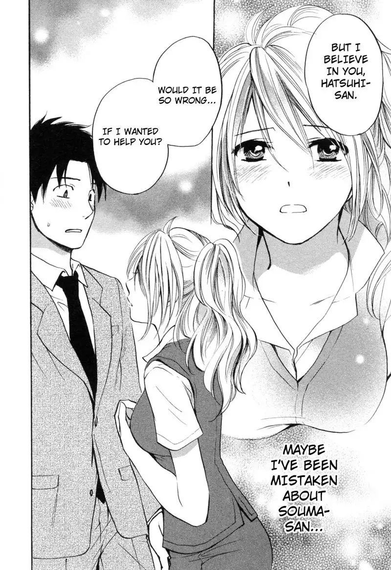 Koi Wo Suru No Ga Shigoto Desu - Ch18