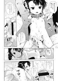 COMIC LO 2011-12 Vol. 93