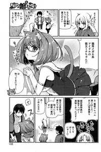 COMIC HOTMiLK 2015-05