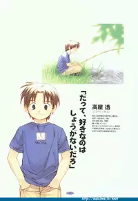 [Arkham/Rewnoss] Folk Song design artbook