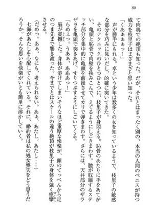 せんせい~W授業