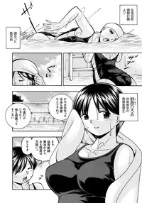 [Chuuka Naruto] Hitoduma Yukie ~Nodogoshi Etsurakuen~ [Digital]