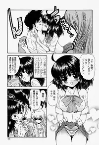 COMIC Momohime 2004-08