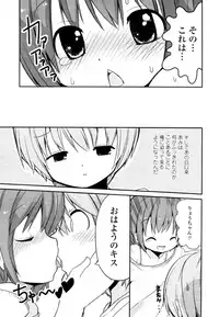 COMIC Tenma 2011-03