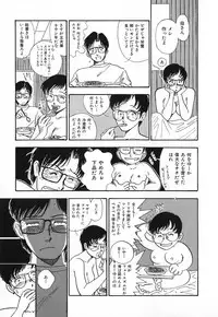 [Yamamoto Johanne] Kuro no Fukuinsho ~The Gospels of Black~