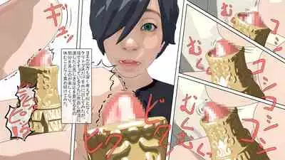 Maō o fūin surunode renshū sa sete moraimasu ne _ zenpen