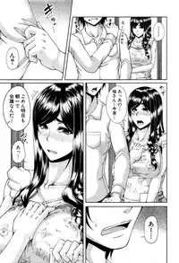 COMIC MILF 2016-12 Vol. 33