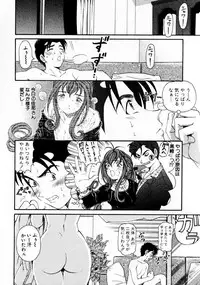 [Kobayashi Takumi] Virgin Na Kankei 3