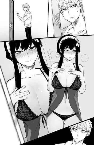 ratatata74·巨魔与小盗贼的纯爱圣诞节(LC整合汉化组)