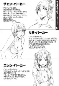 [Ooshima Ryou] Yorokobi ni saku Karada