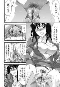 [Yuzuki N Dash] Gyutto!! Oneechan