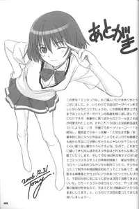 (C71) [T2 ART WORKS (Tony)] Entangle (Zegapain) [English]