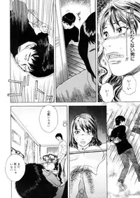 COMIC Megastore 2006-05