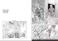 [OKTM (Sasizume Soutarou)] SZOK ~Awaatama Kangoshi (Hoka) to Derodero Kondaku Sex~ (Silent Hill)