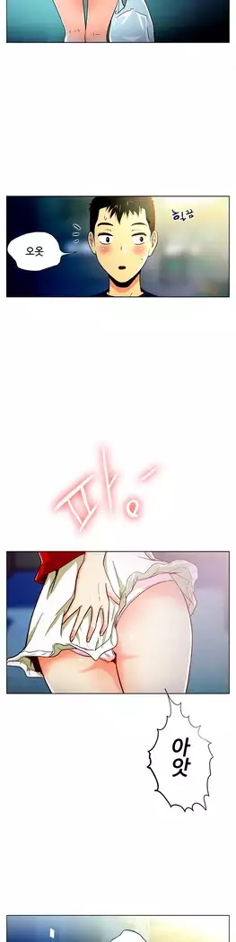 One Room Hero Ch.1-39