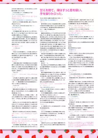 [Anthology] Shirimani