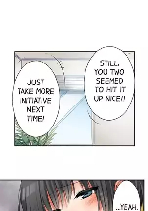 I Did Naughty Things With My Sister